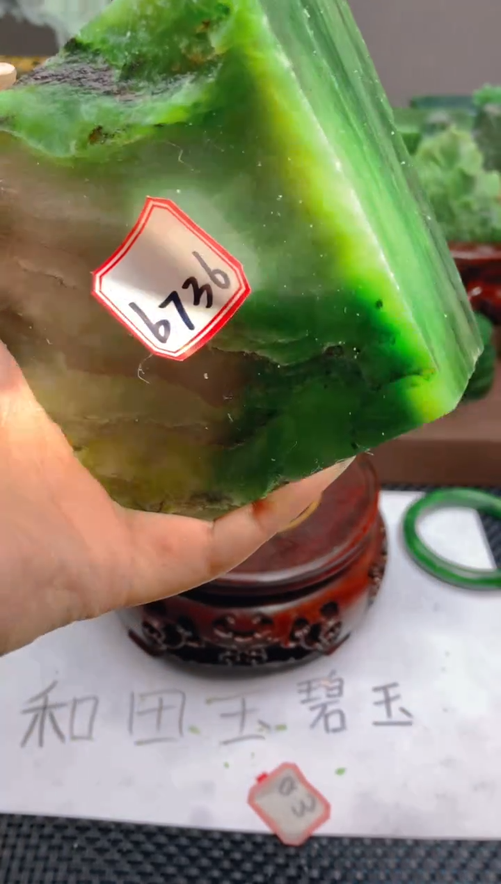 【闪购商品】和田玉未镶嵌珠宝半成品1