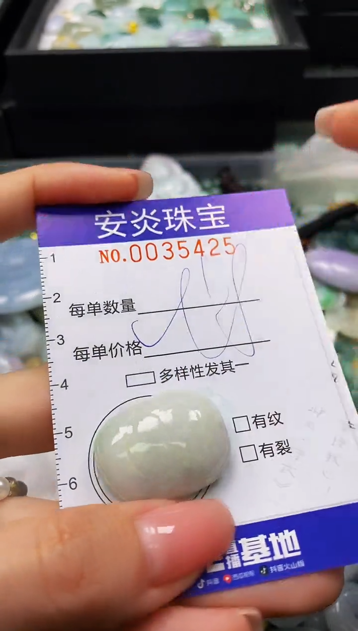 颈饰未镶嵌翡翠闪购0035425