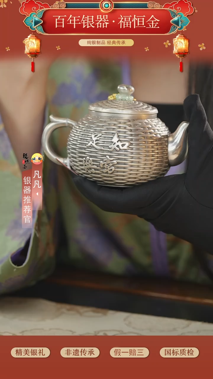 砖雕高手工999茶壶单壶