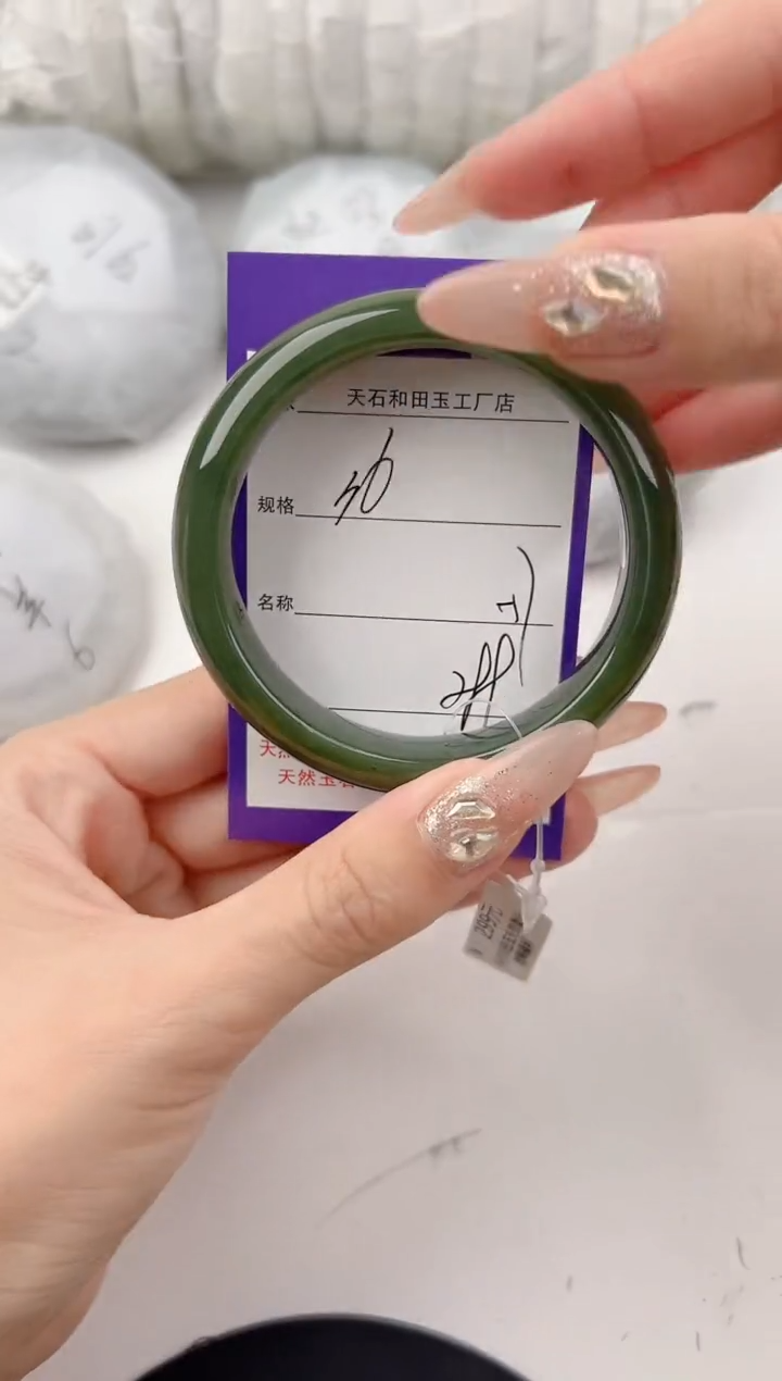 未镶嵌手镯和田玉36颜色微差无瑕疵