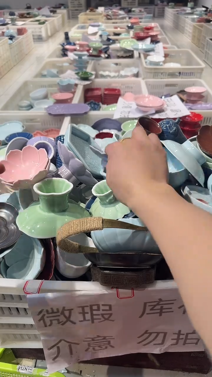 瓷片微瑕商品，介意勿拍