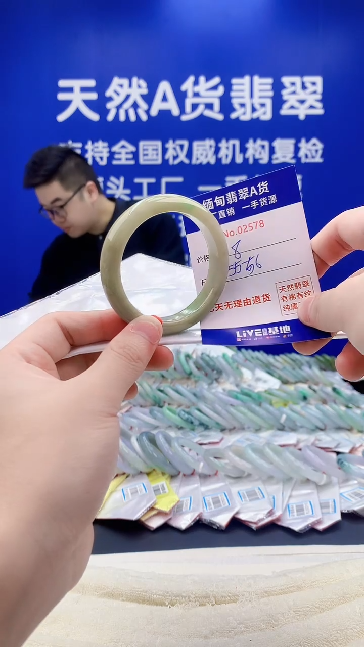未镶嵌手镯翡翠78