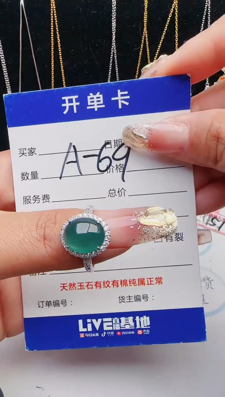 【闪购商品】翡翠戒指银S925镶嵌1321231231