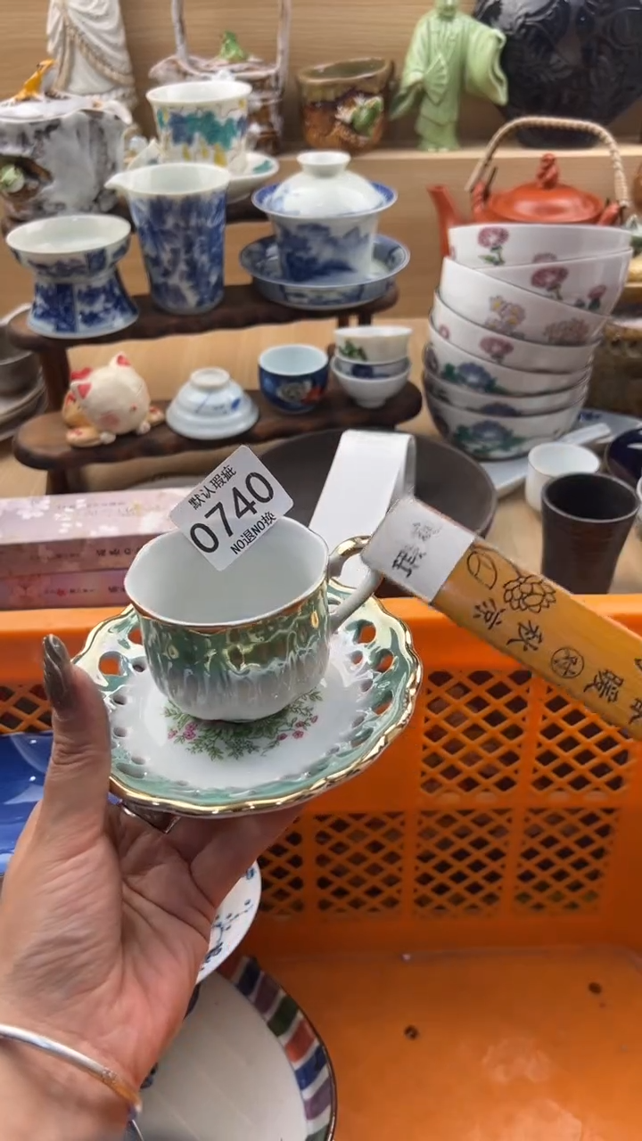 740默认微瑕，满20元包邮