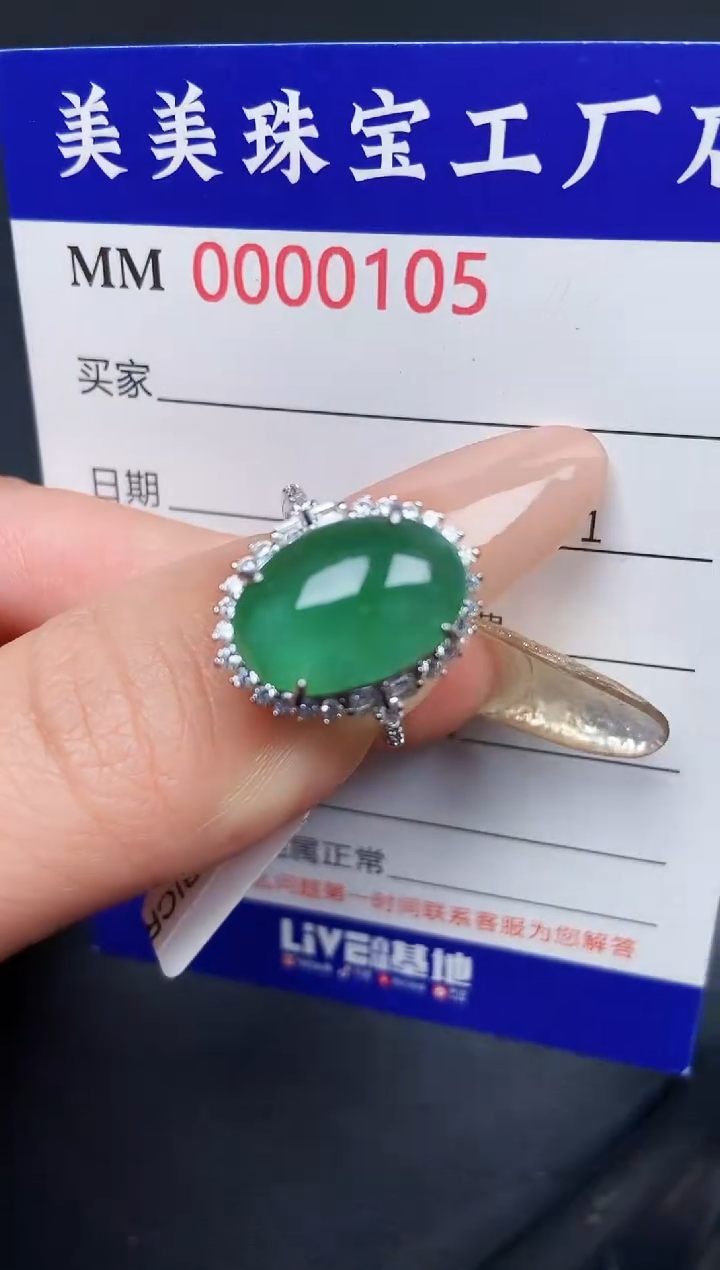 【闪购商品】翡翠颈饰银S925镶嵌0105