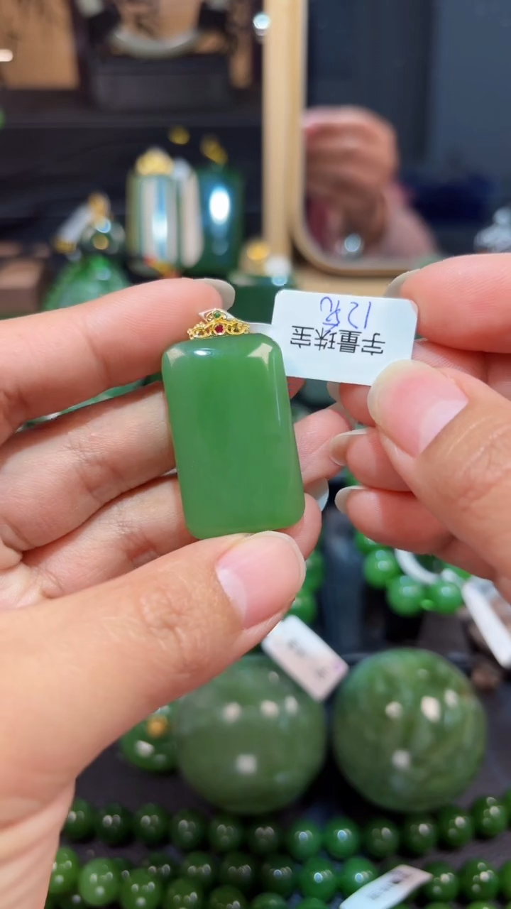 【闪购商品】和田玉（碧玉）吊坠(赠链)18K金镶嵌1