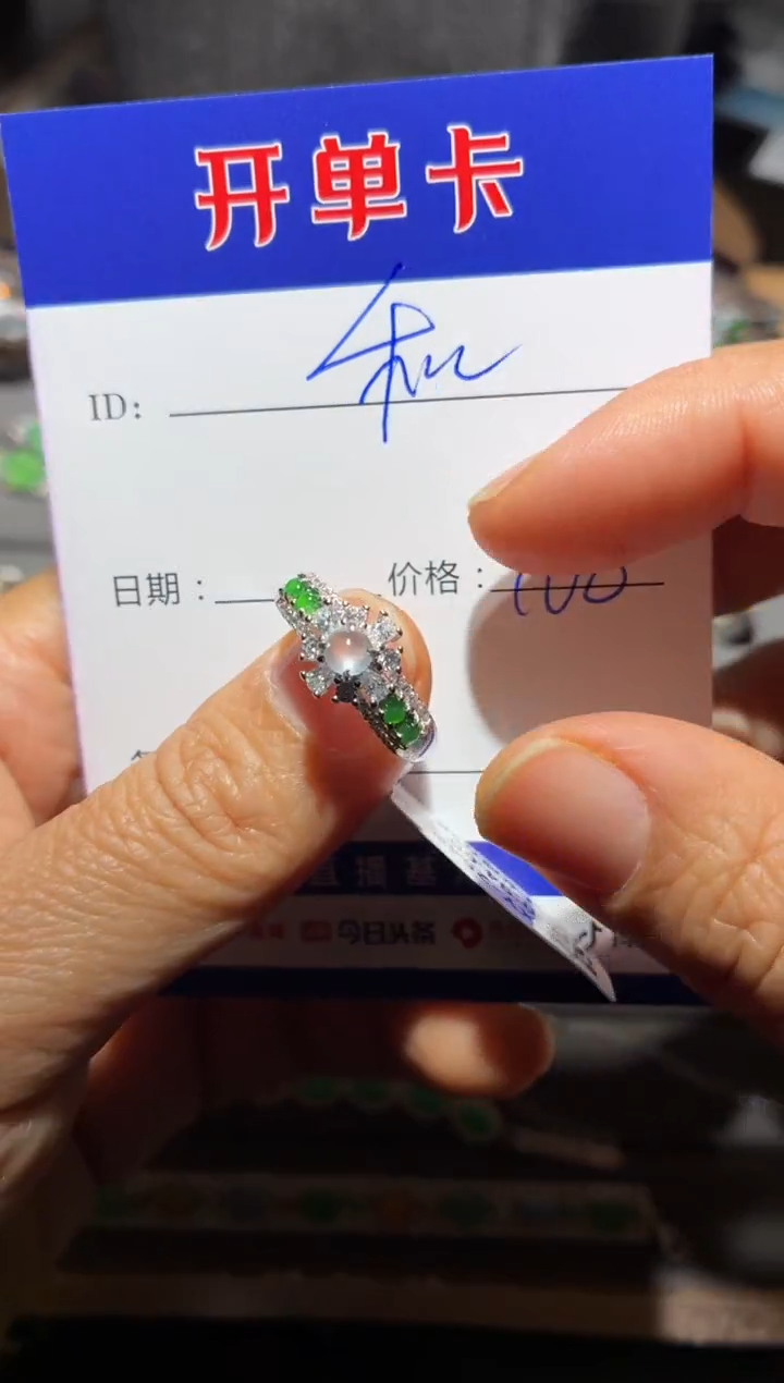 银S925镶嵌戒指翡翠和*璧 和衍璧