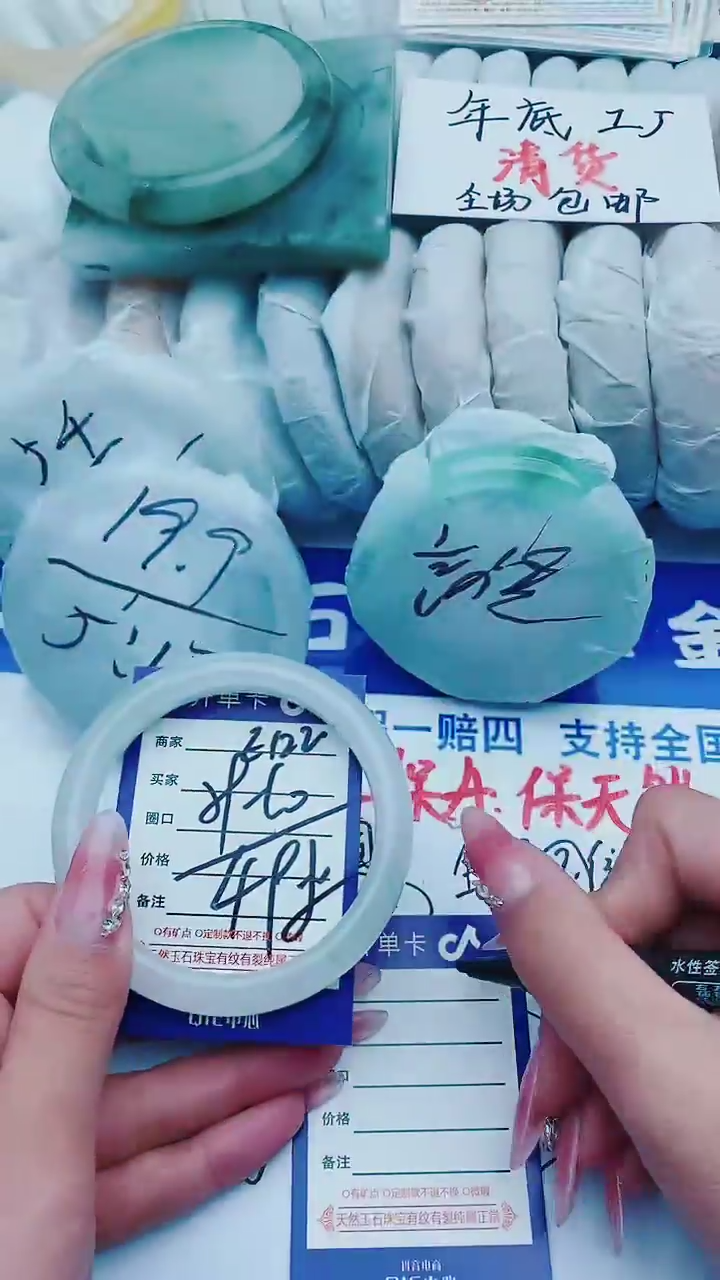 【闪购商品】石英质玉手镯未镶嵌E122+59-60