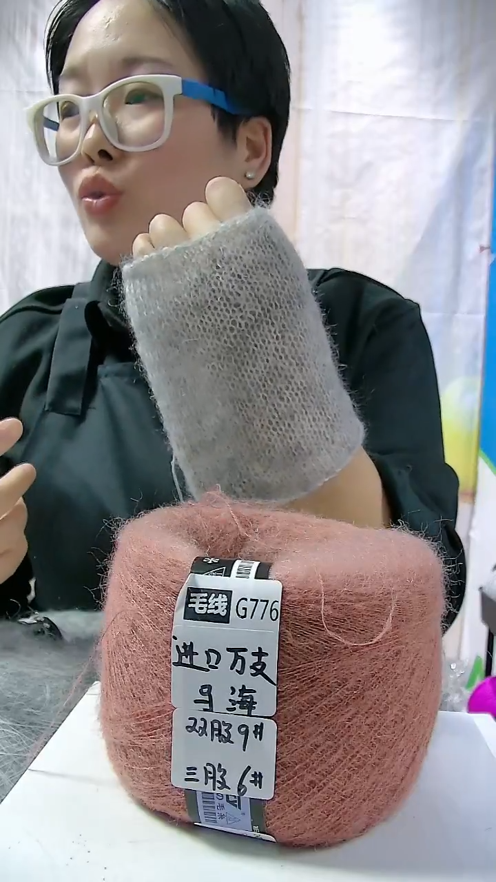 【E048钛灰色】万支安哥拉羊毛马海毛1团(5两)(适用3.5MM针)  