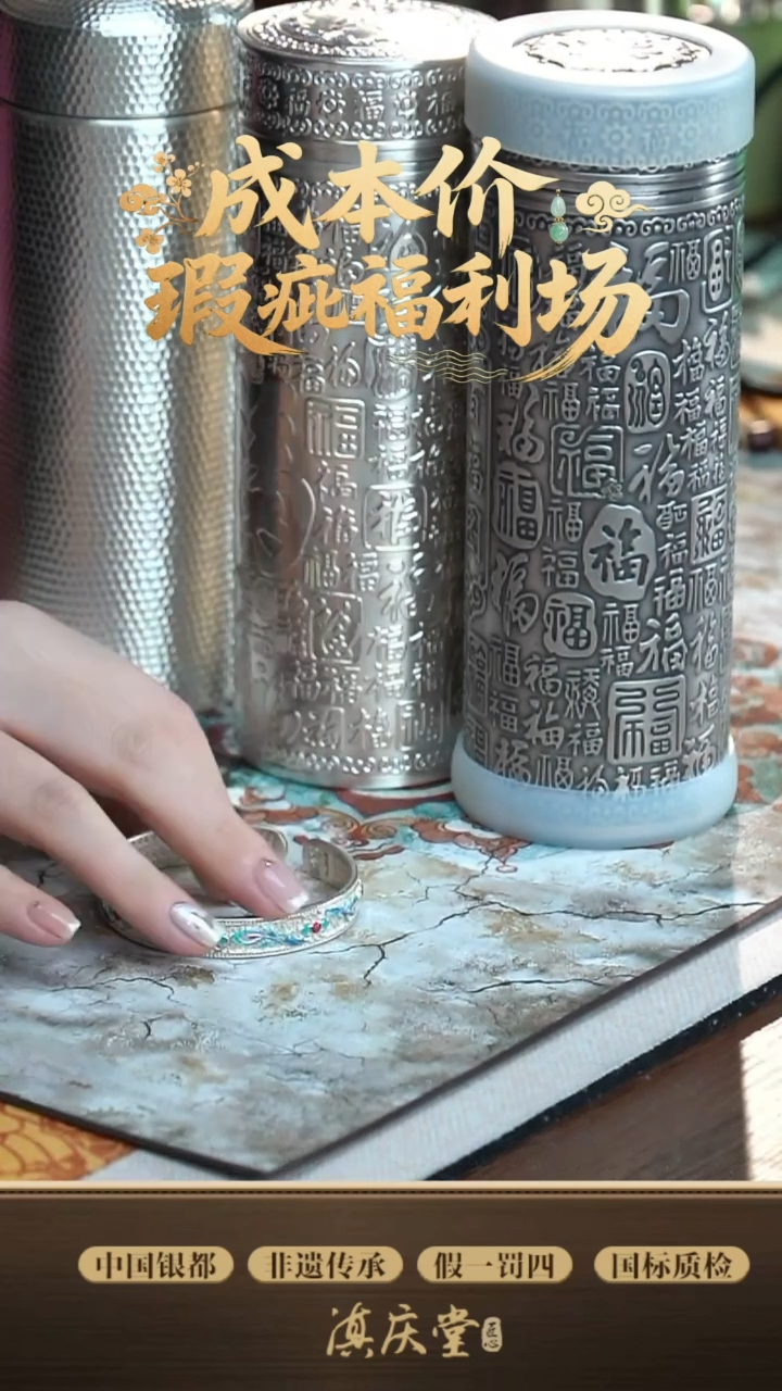 本色心经珐琅羽毛手镯-35g（瑕疵品不退不换不售后）