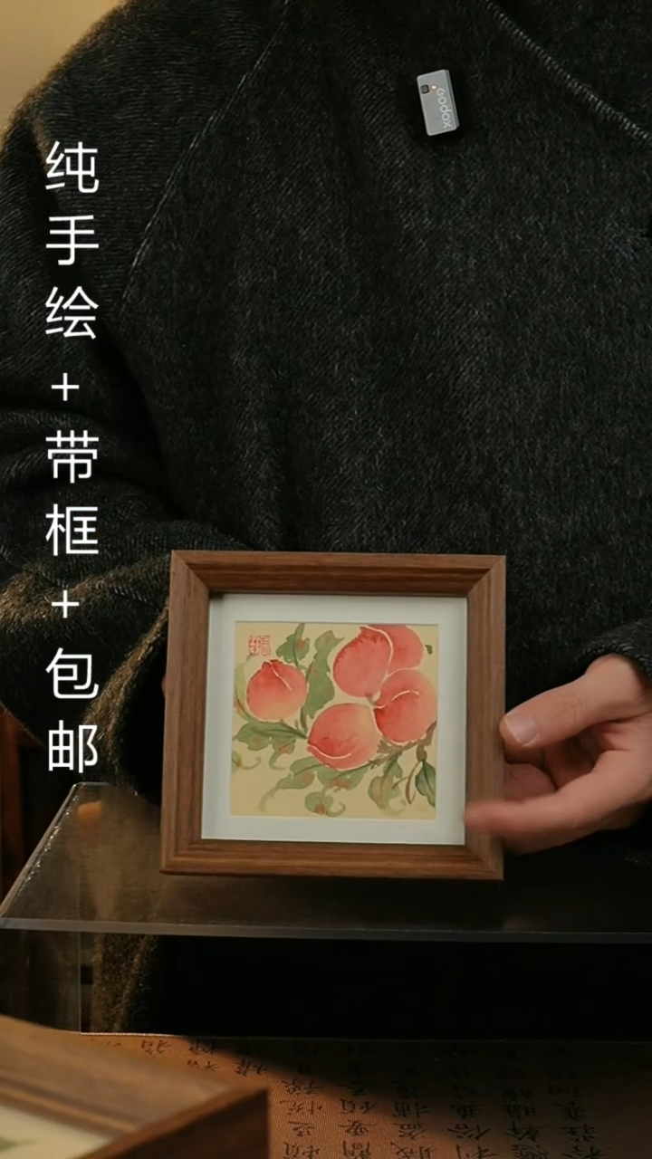 【闪购商品】国画14*14纯手绘国风国画摆台