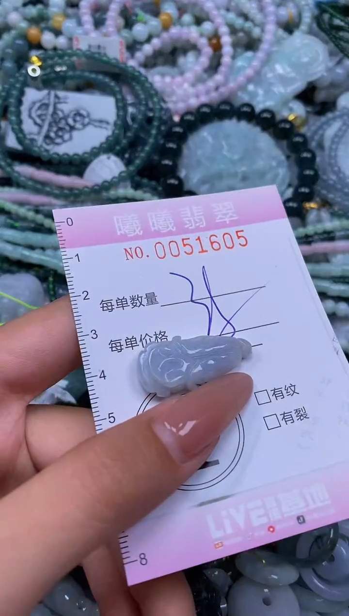 颈饰未镶嵌翡翠闪购0051605