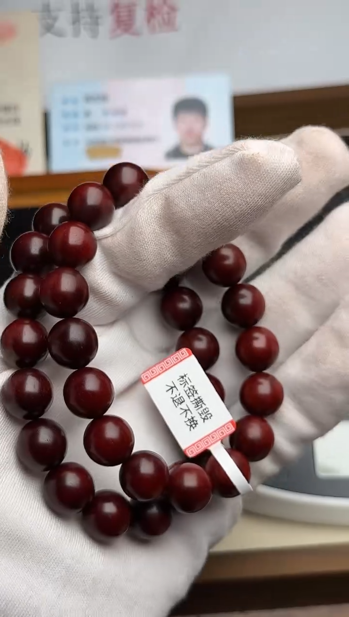 手串/手链小叶紫檀小叶紫檀泥料金星1.2无蜡无胶