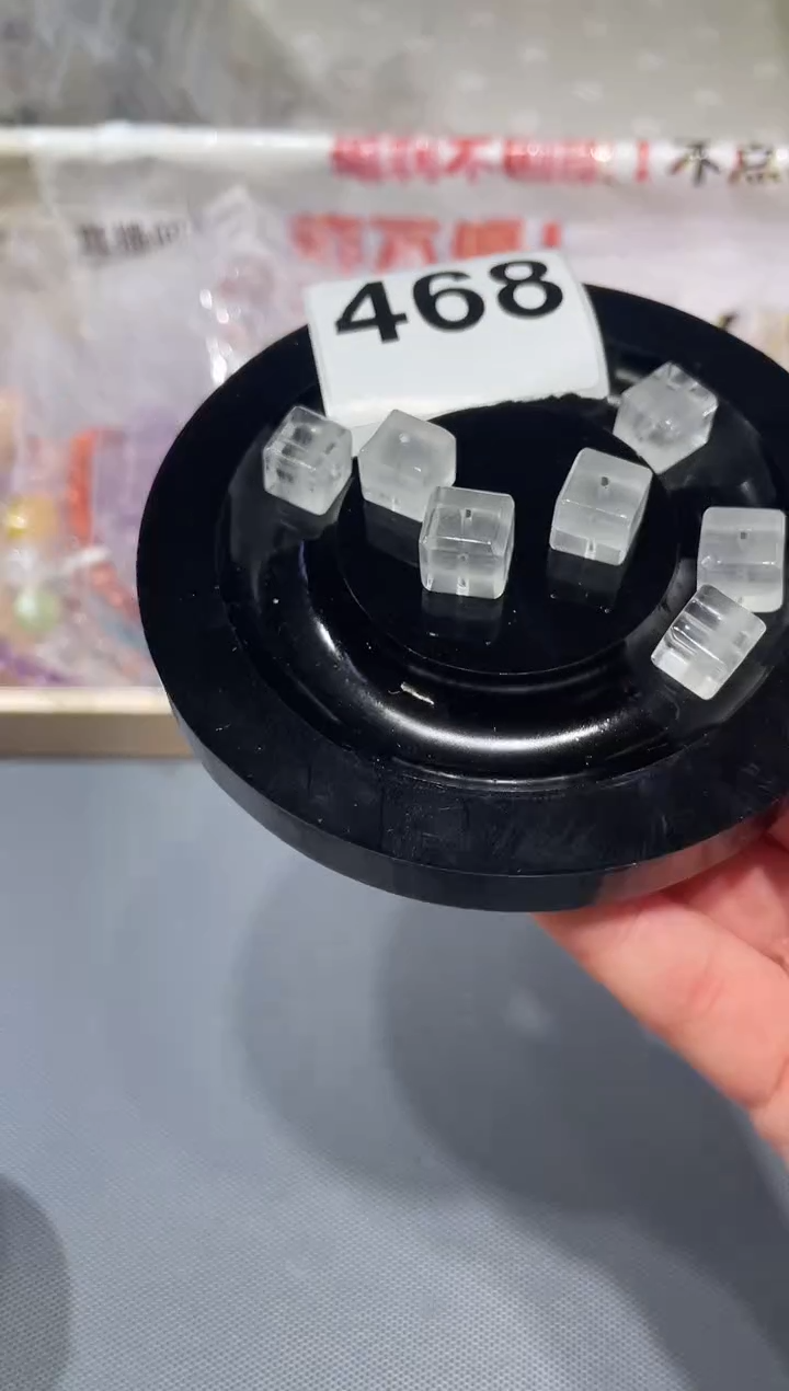 未镶嵌手链水晶A468 白幽灵方糖 多样性发一