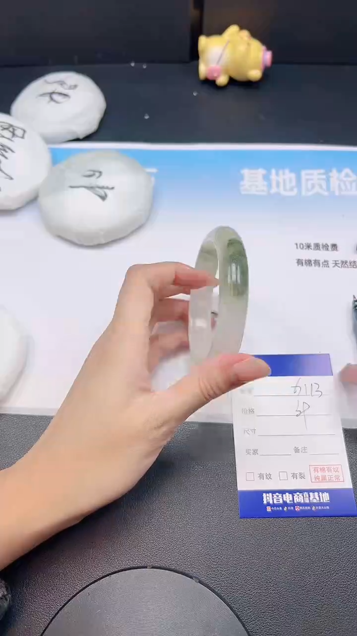 未镶嵌手镯石英质玉22G113-62