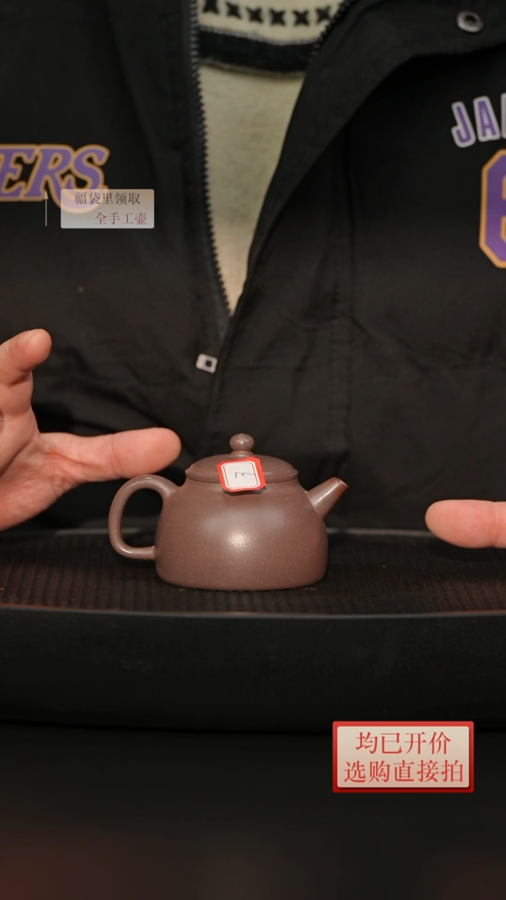 【闪购商品】紫砂茶壶微瑕老林紫砂天青筑寂140cc