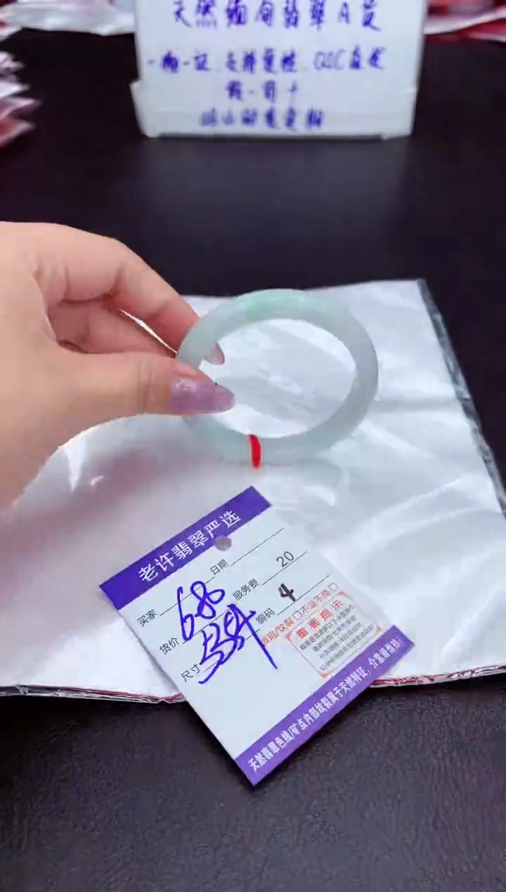 【闪购商品】翡翠手镯未镶嵌111111111111