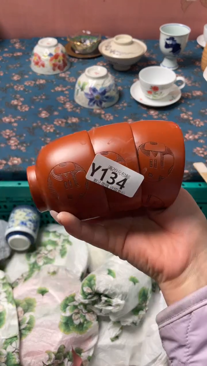 瓷片阿*?瓷器瓷器Y134