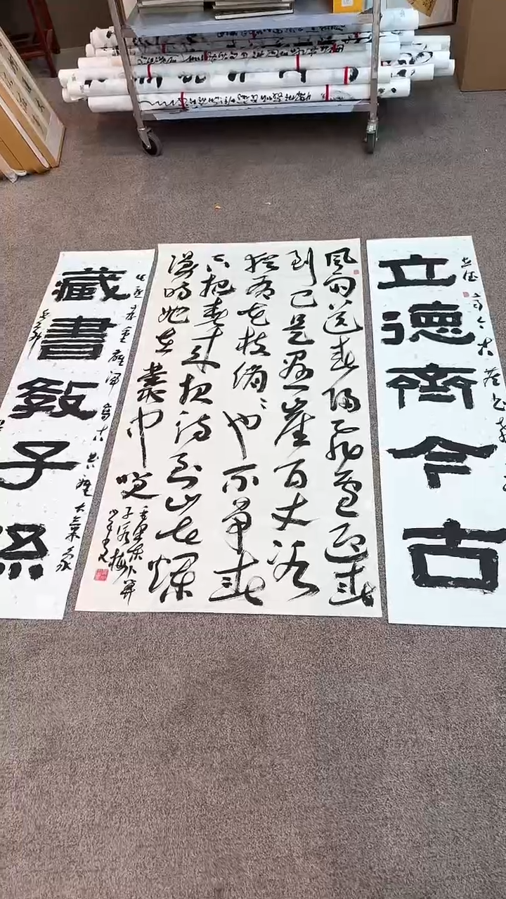 【闪购商品】书法pmw不二轩旗舰店书法qyw18