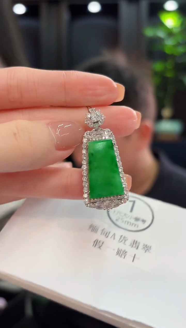 吊坠(不含链)未镶嵌翡翠 缅甸A货/支持复检/一件