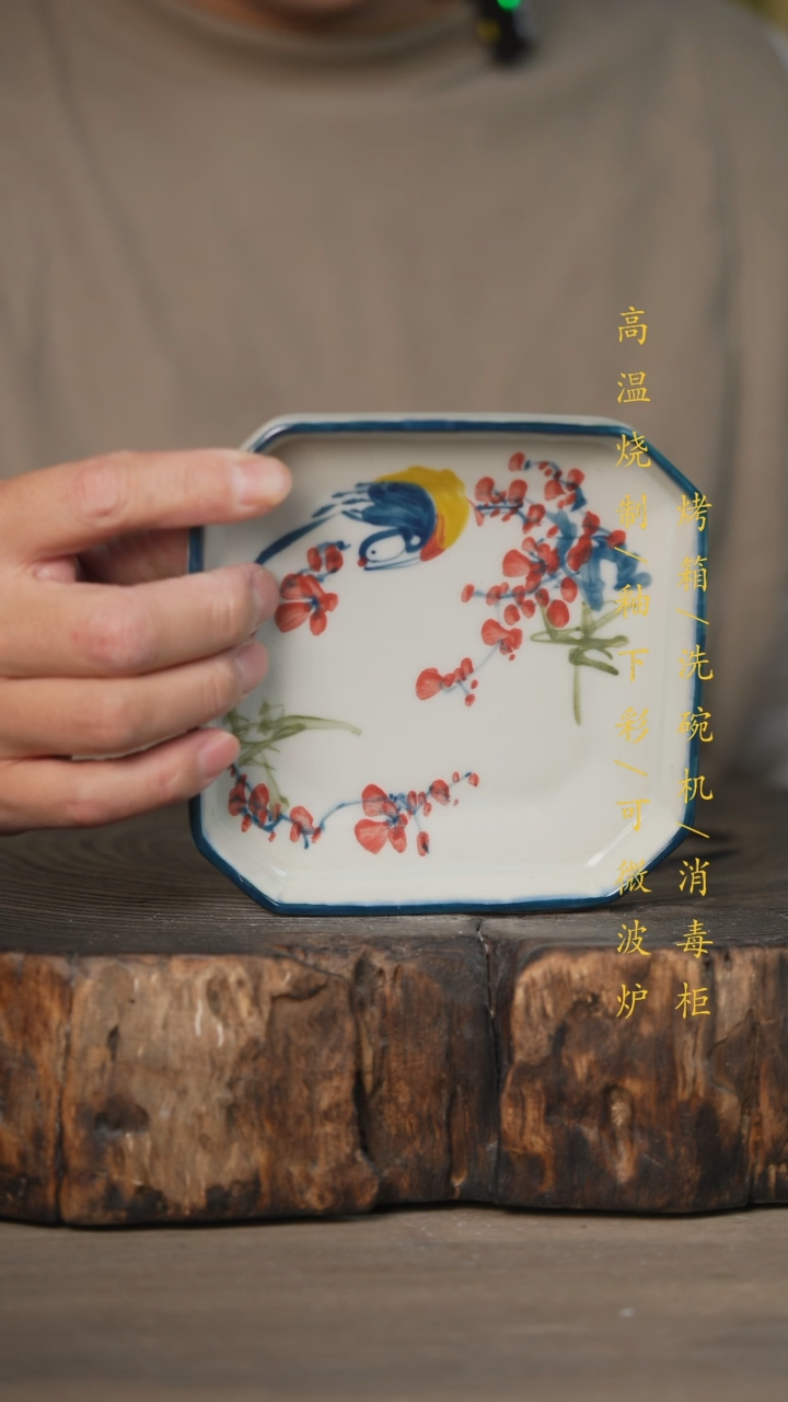 【闪购商品】瓷片景德镇高温釉下彩可微波烤箱洗碗机