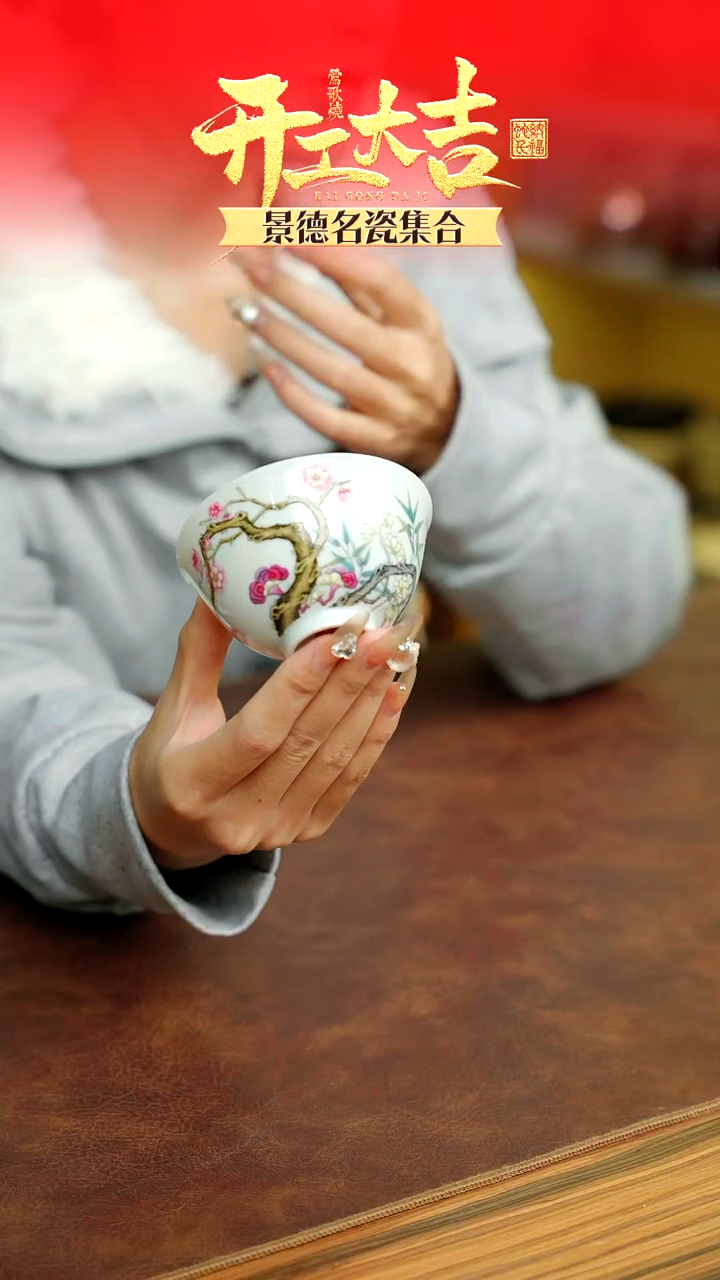 【闪购商品】桃花灵芝单杯单一个