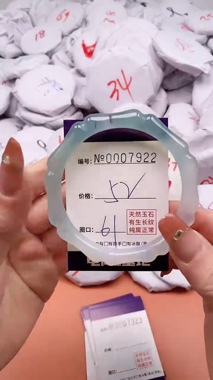 【闪购商品】玛瑙/玉髓手镯未镶嵌7922