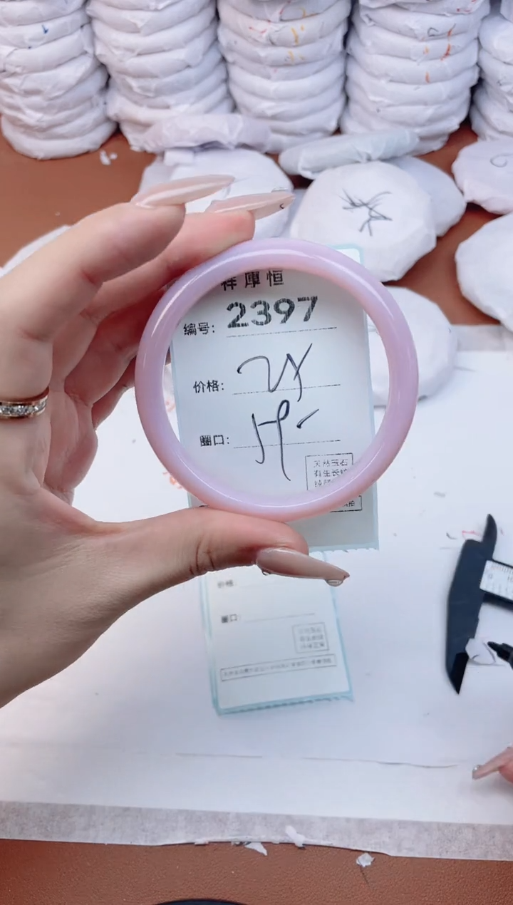 【闪购商品】玛瑙/玉髓手镯未镶嵌2397