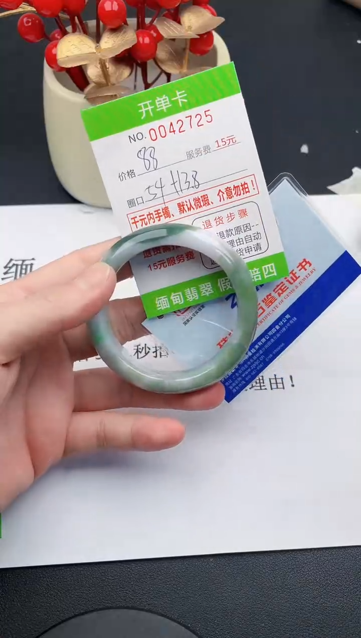 【闪购商品】翡翠手镯未镶嵌25天然缅甸A货
