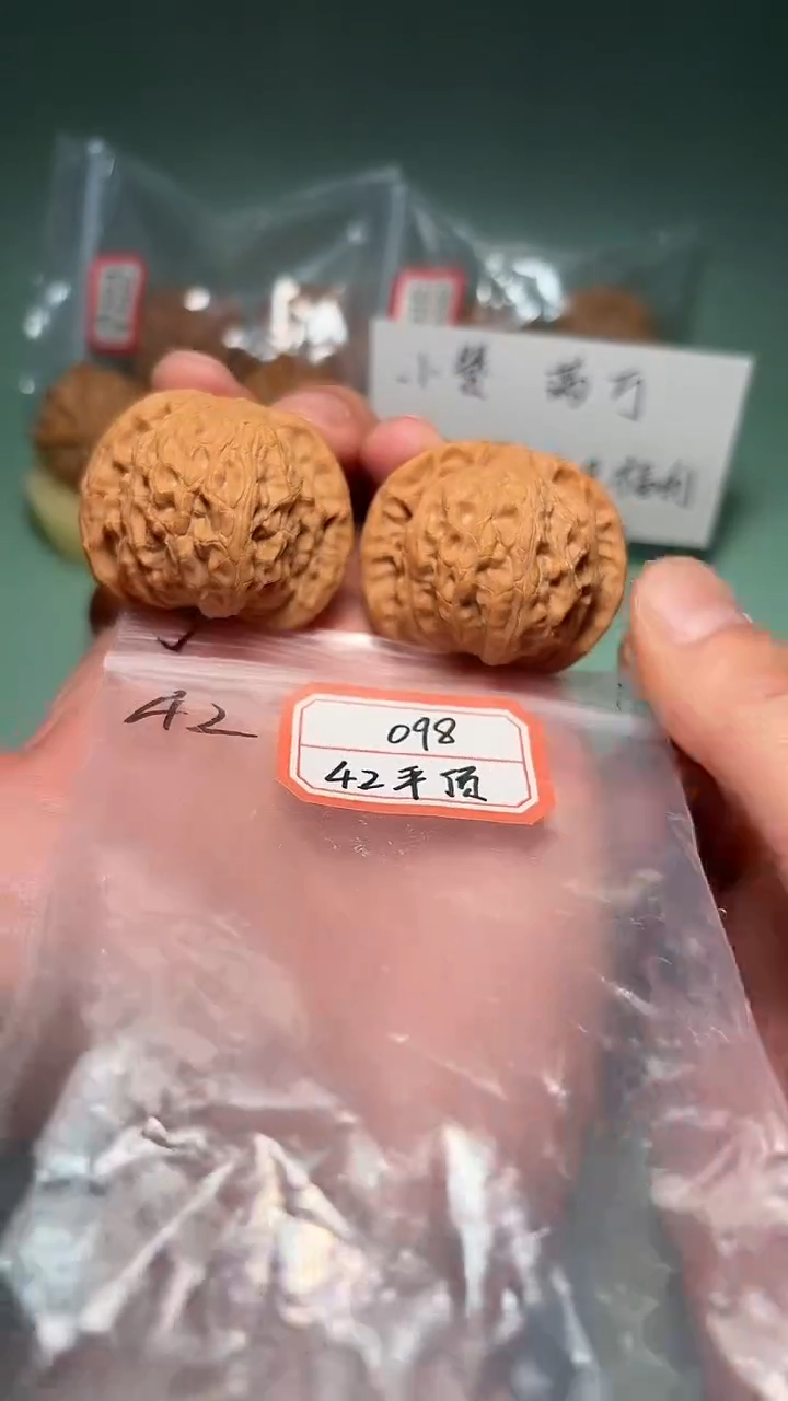 吊坠文玩核桃098 42平顶