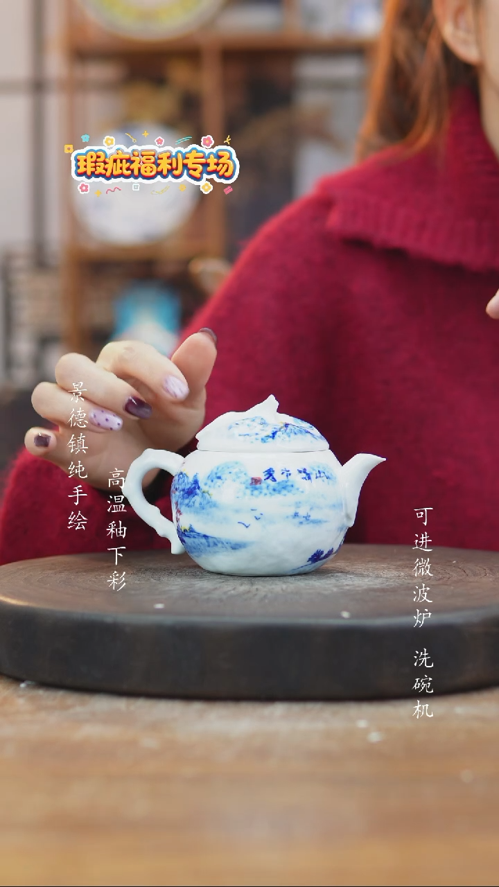 其他陶048景德镇老陶泥瓷器一只暇