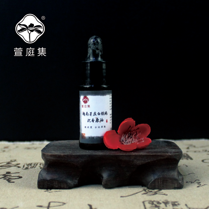 越南芽庄白棋南沉香高浓度原油10ml