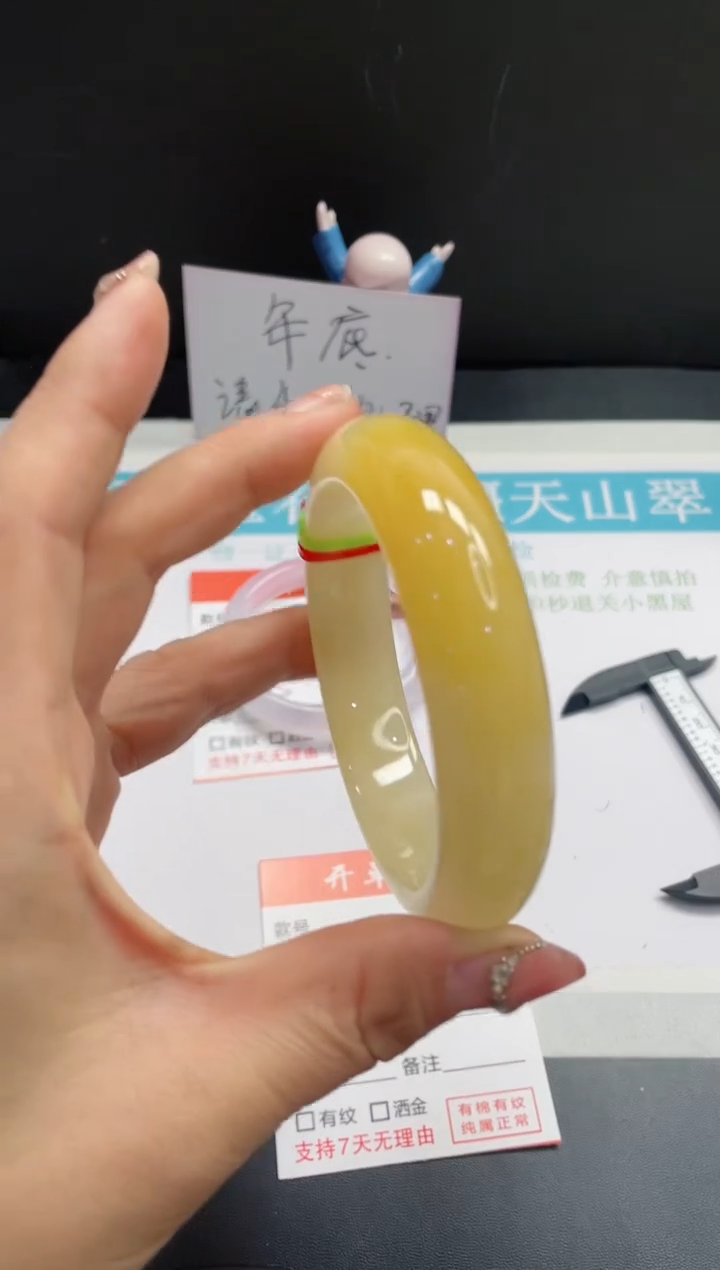 【闪购商品】石英质玉手镯未镶嵌157