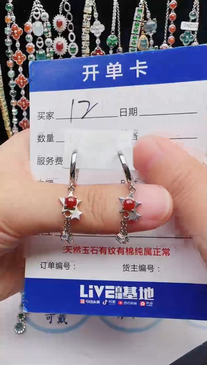【闪购商品】翡翠戒指银S925镶嵌12312312312