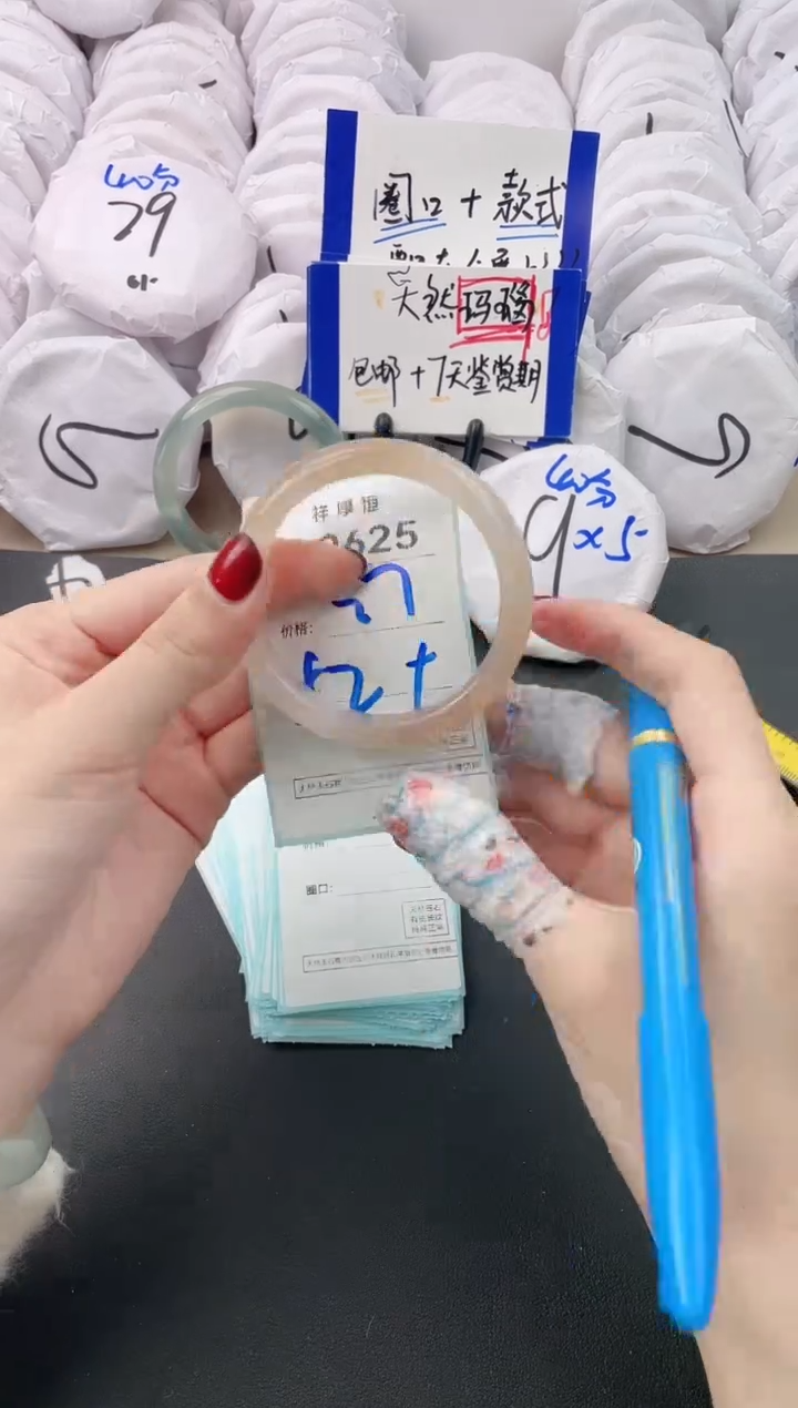 【闪购商品】玛瑙/玉髓手镯未镶嵌2625