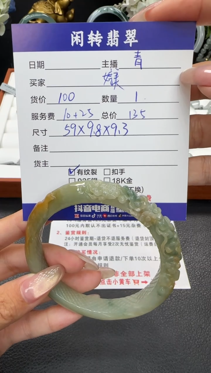 未镶嵌手镯翡翠?****?手镯