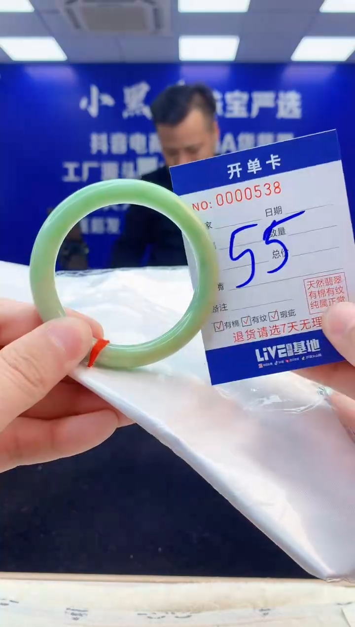 【闪购商品】翡翠手镯未镶嵌4翡翠天然A货手镯