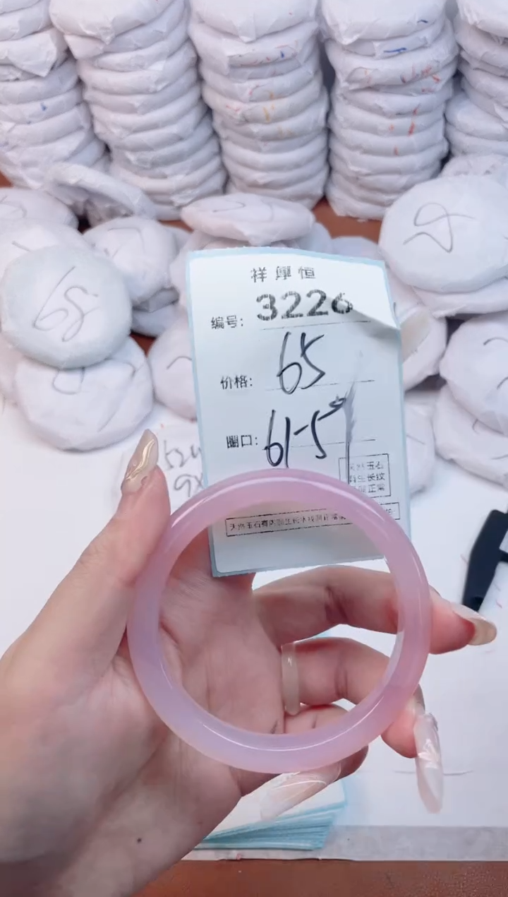 【闪购商品】玛瑙/玉髓手镯未镶嵌3226