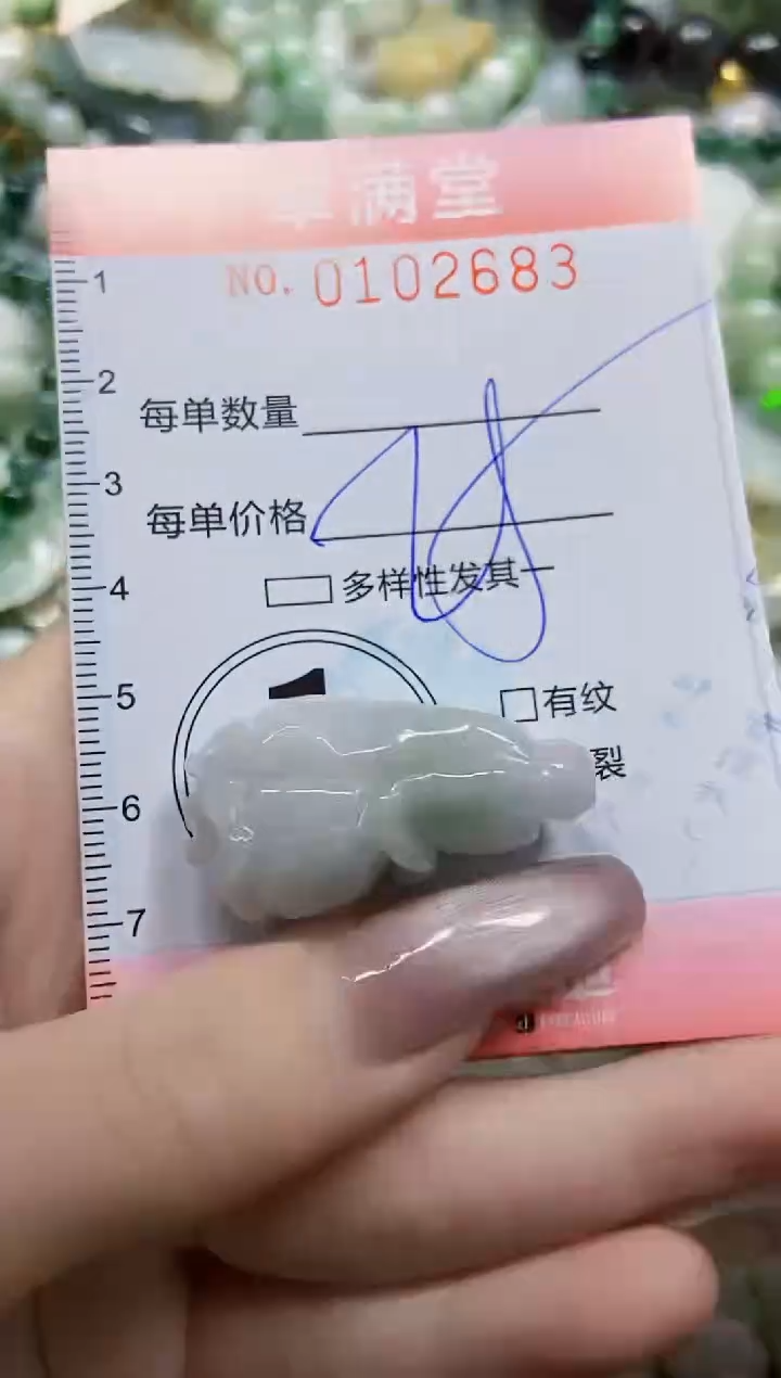 【闪购商品】翡翠颈饰未镶嵌闪购0102683