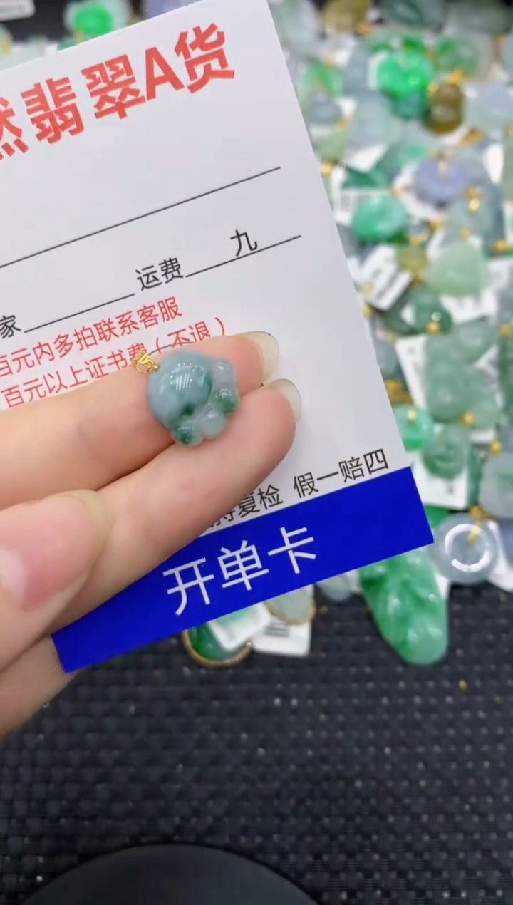 【闪购商品】翡翠颈饰18K金镶嵌8888888888