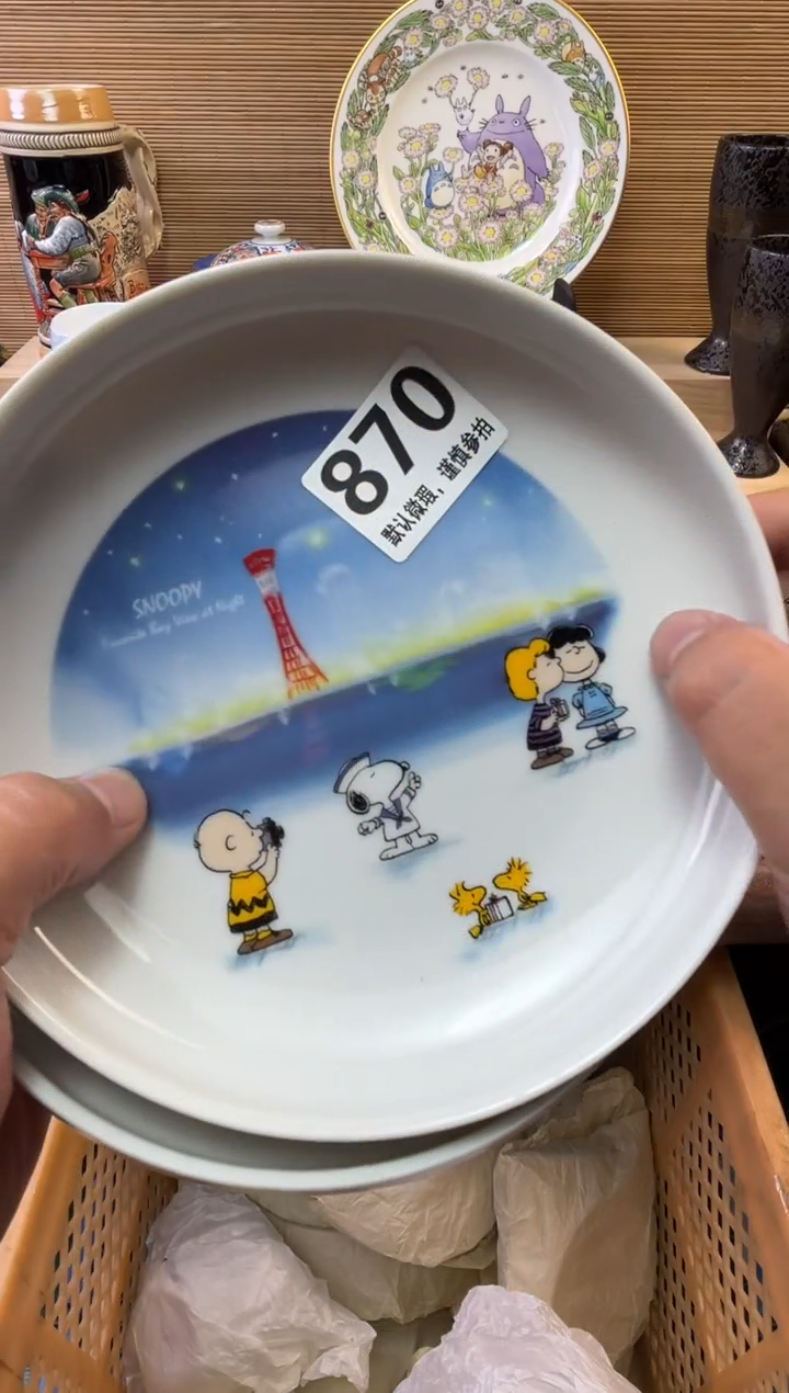瓷片随**玩陶瓷瓷器瓷器瓷器瓷器