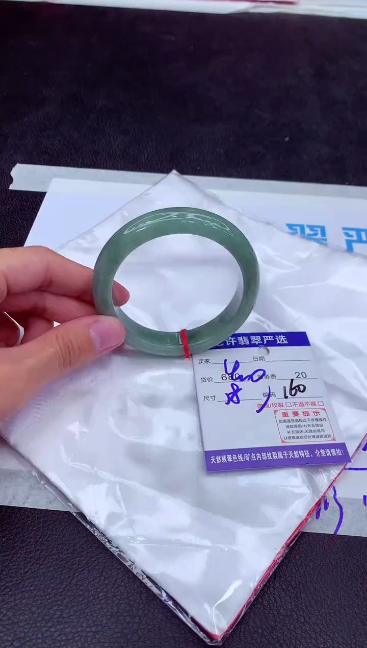 【闪购商品】翡翠手镯未镶嵌11111111111111111