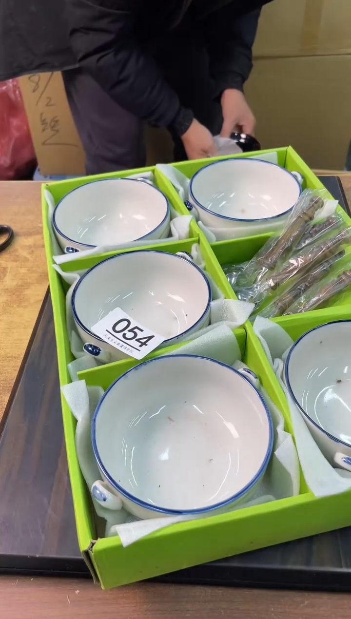 【闪购商品】啊啊啊啊啊啊啊啊054