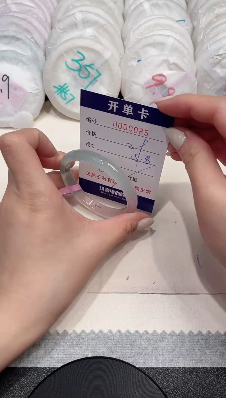 【闪购商品】玛瑙/玉髓手镯未镶嵌85