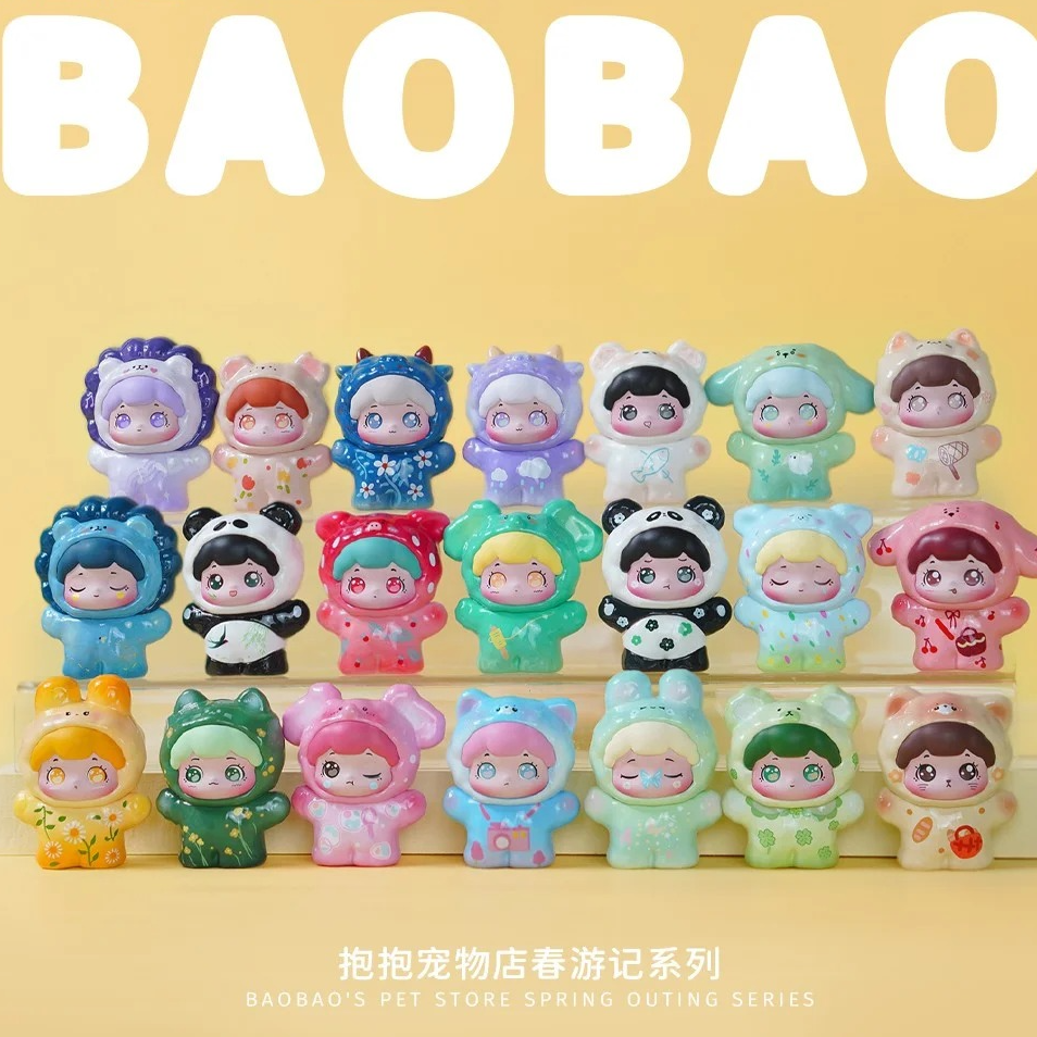 抱抱宠物店春游记  潮玩盲盒
