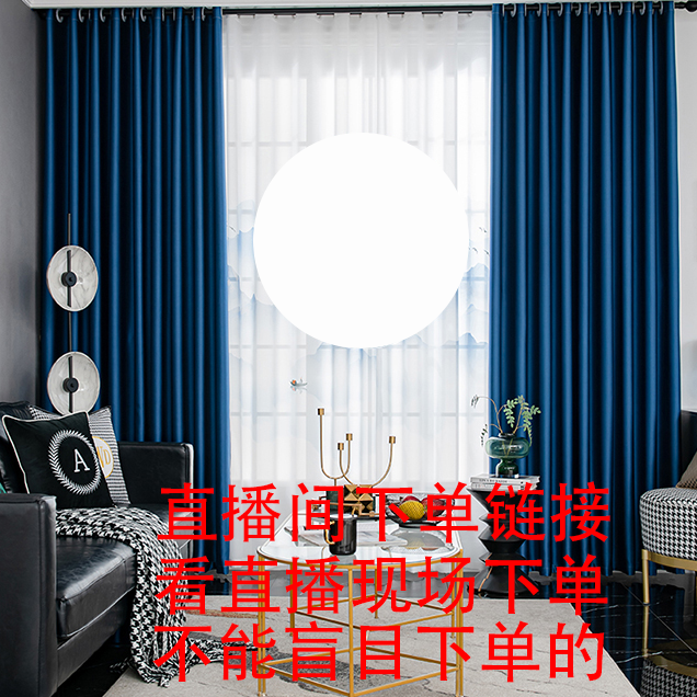 库存特价处理窗帘遮光窗帘