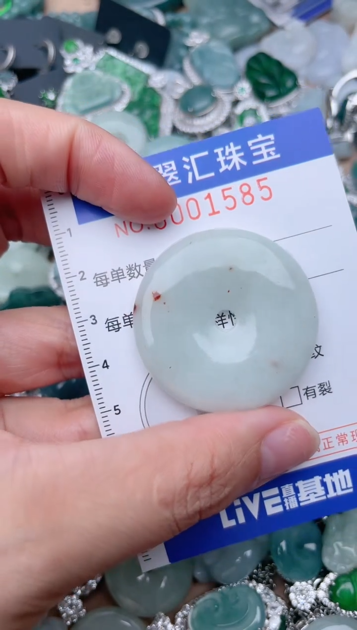 翡翠未镶嵌颈饰1585....