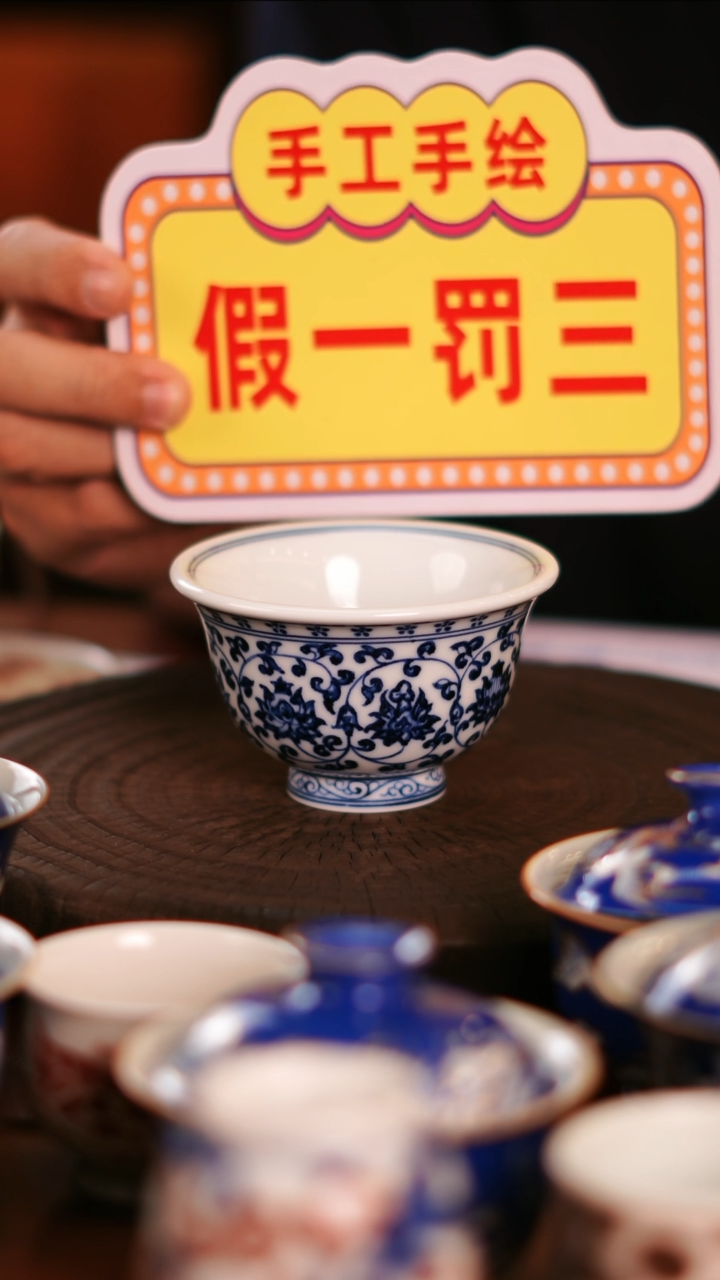 【闪购商品】 非常非常漂亮的茶器76