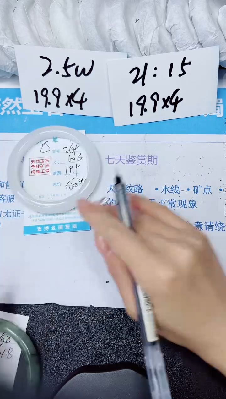 【闪购商品】石英质玉手镯未镶嵌多样性269