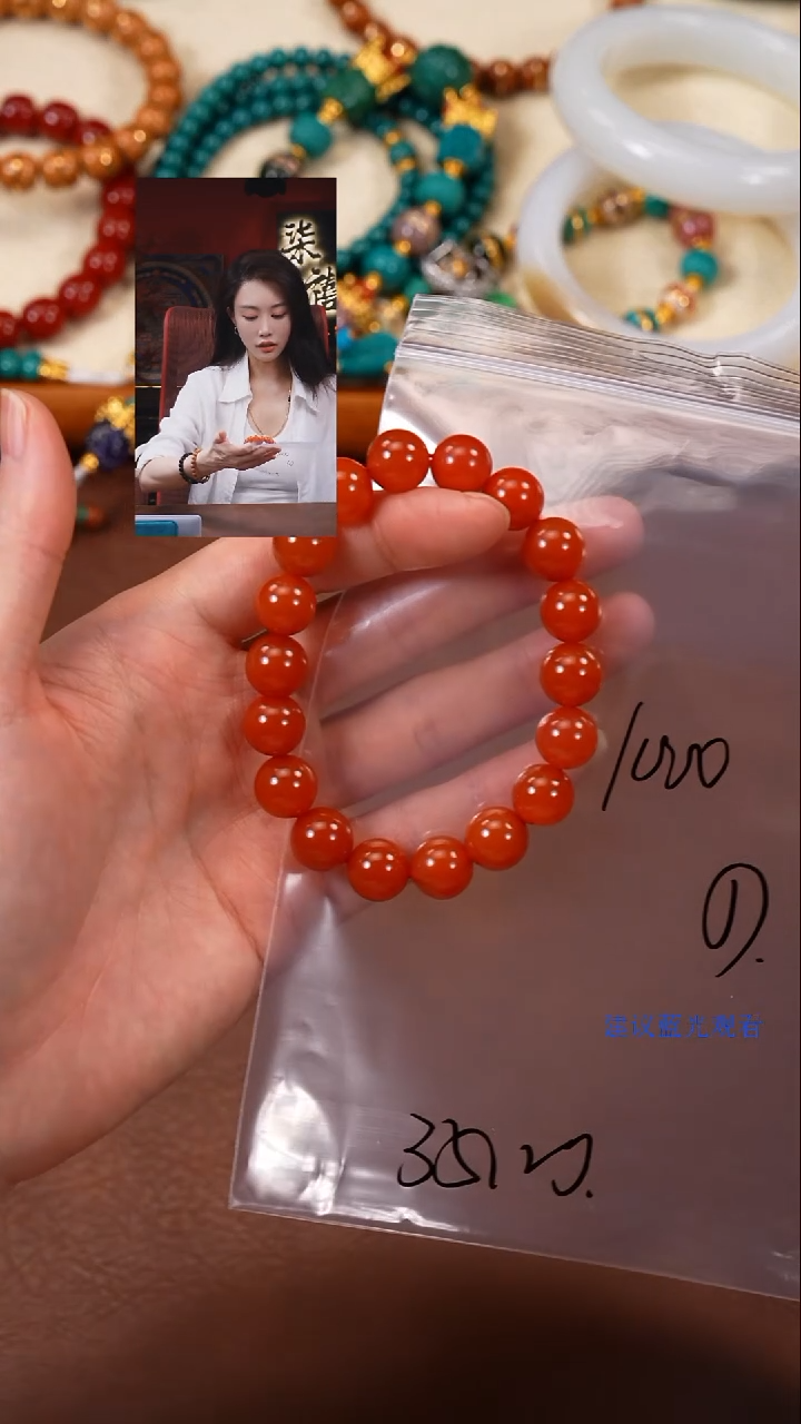 未镶嵌手串南红玛瑙阿**.柒禧文玩回血好物
